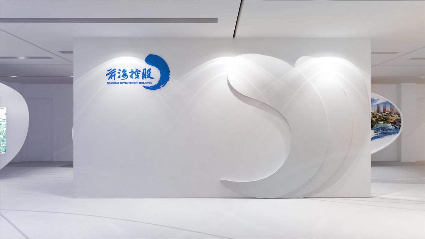 前海投控企業(yè)展廳+企業(yè)展廳策劃設(shè)計(jì)+展廳多媒體策劃
