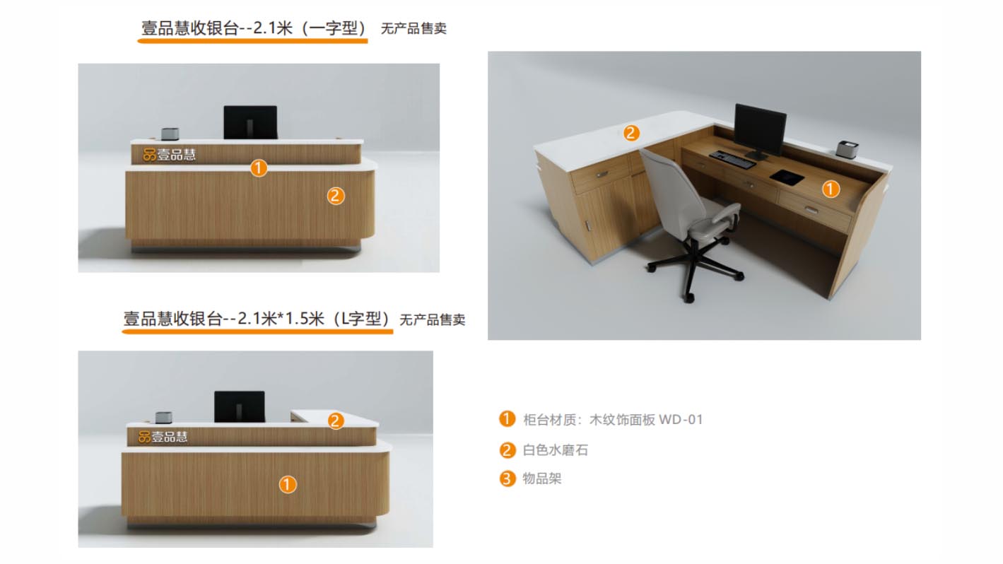 壹品慧生活科技有限公司壹品慧——中國燃?xì)馄煜缕放疲翱萍?零售”的商業(yè)模式創(chuàng)新典范