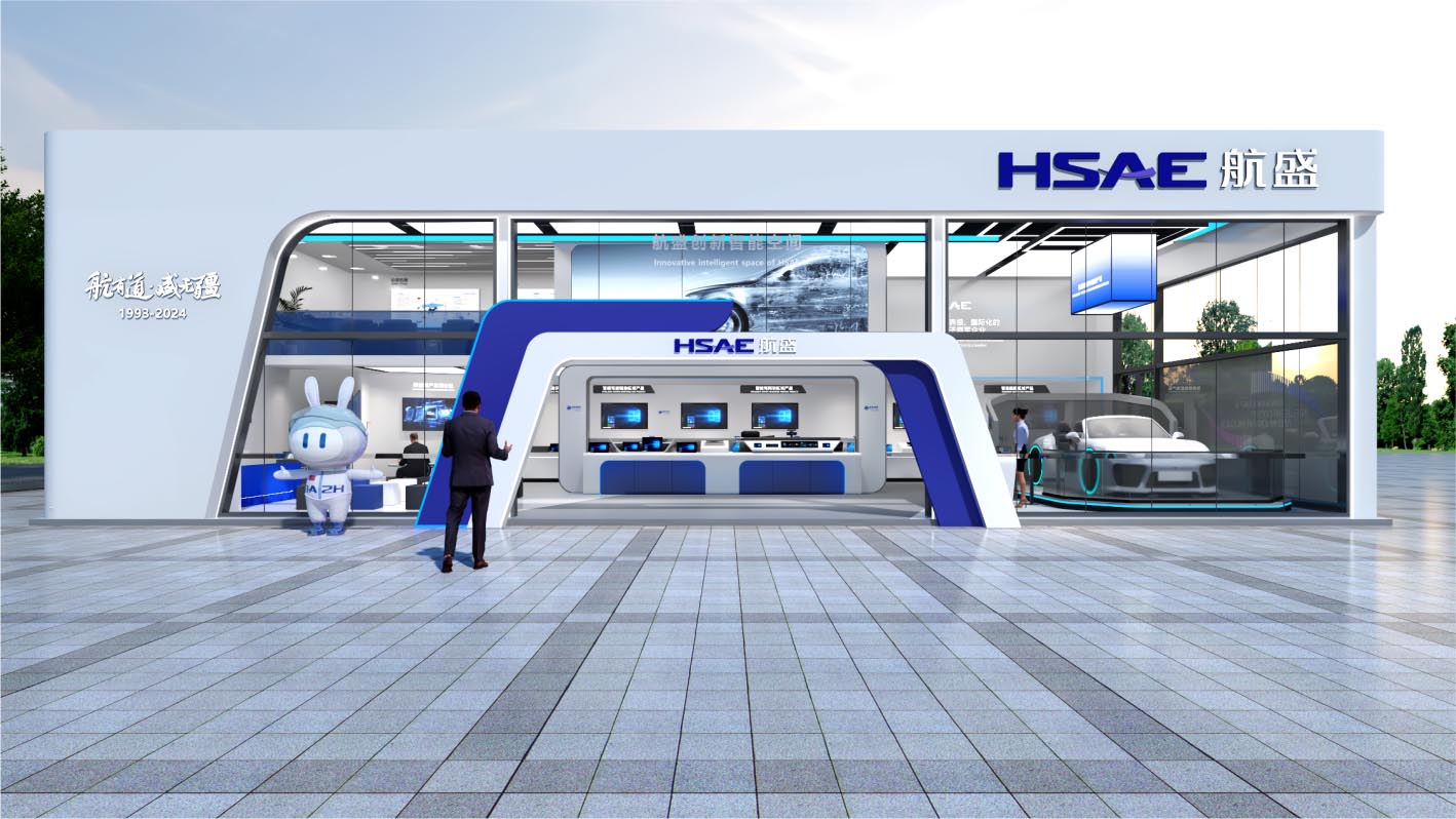 航盛2024北京車展企業(yè)主題展館,主題展廳策劃與實施