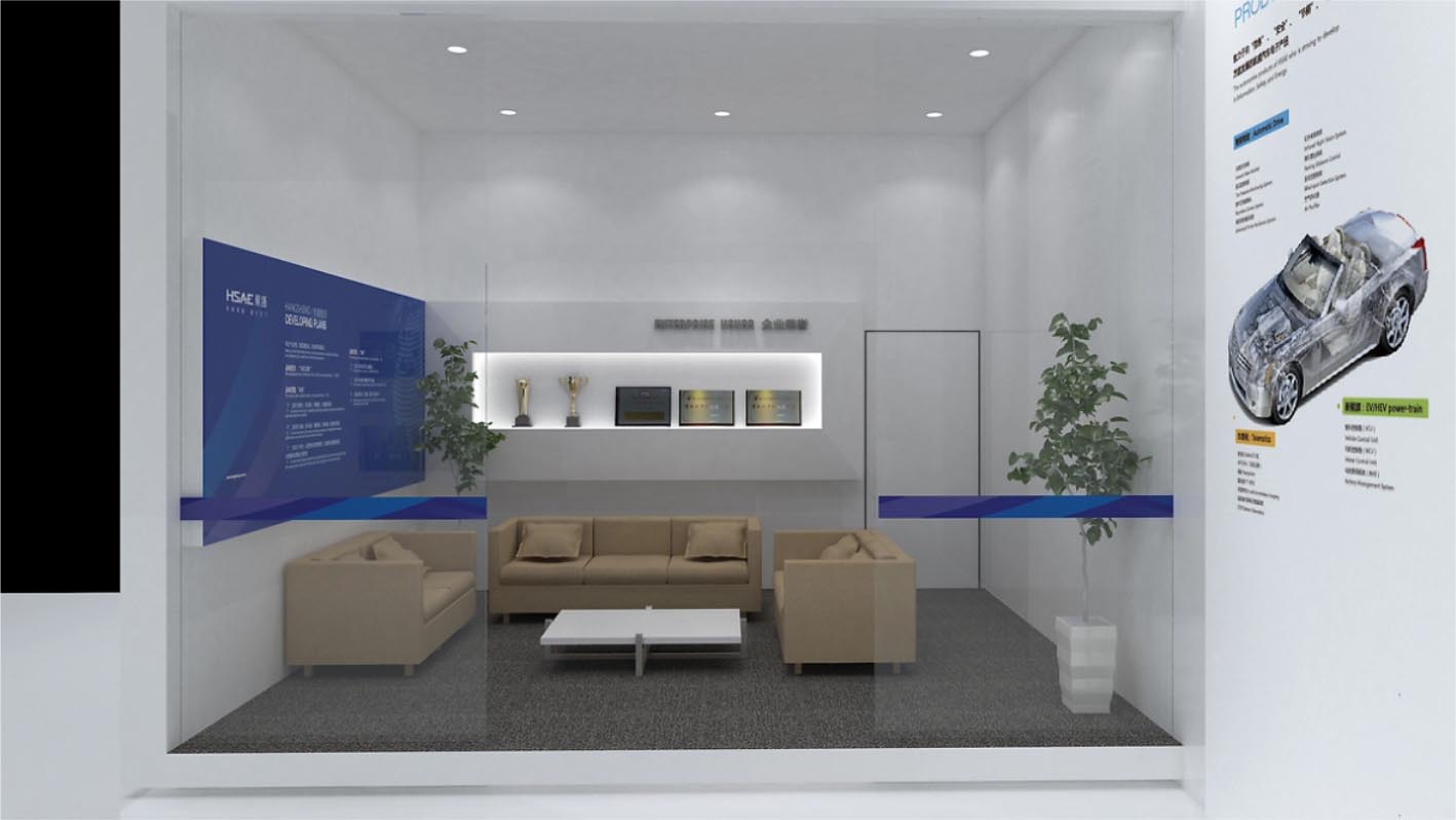 航盛高交會展館 企業(yè)展館策劃設(shè)計+落地執(zhí)行