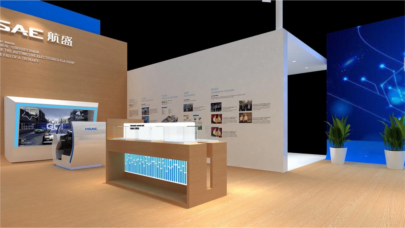 航盛高交會展館企業(yè)展館策劃設計+落地執(zhí)行