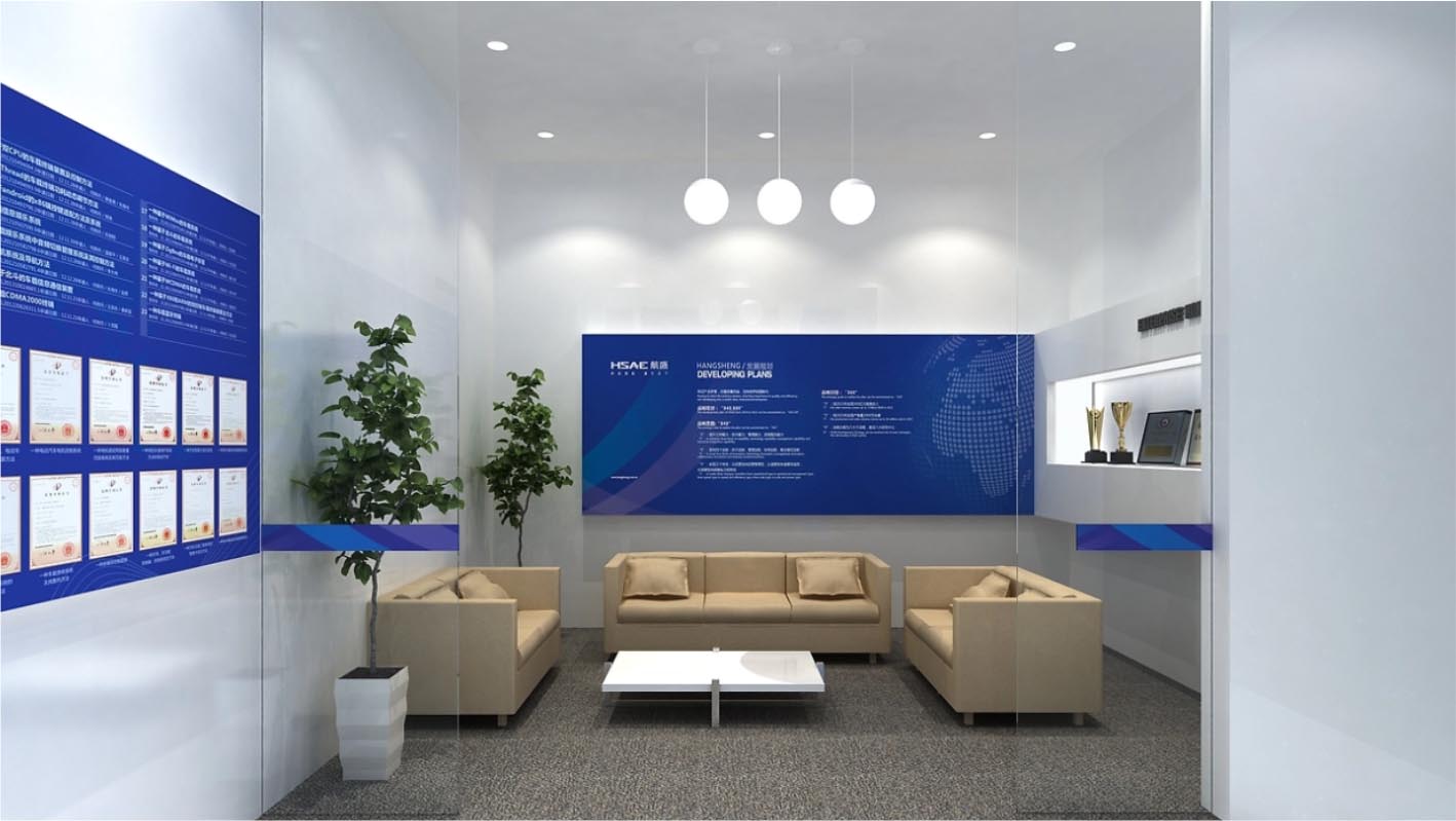 航盛高交會展館企業(yè)展館策劃設計+落地執(zhí)行