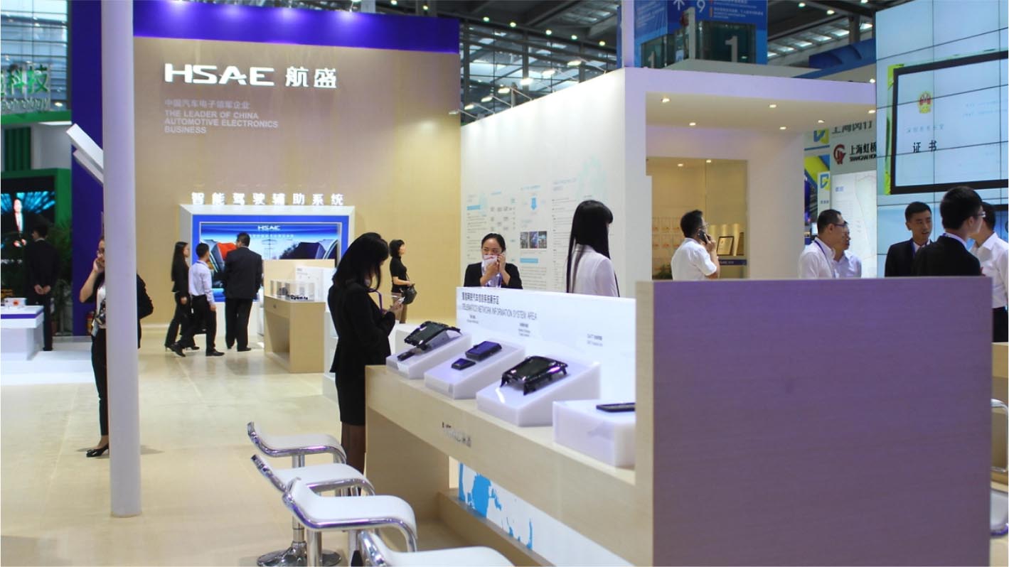 航盛高交會展館企業(yè)展館策劃設計+落地執(zhí)行